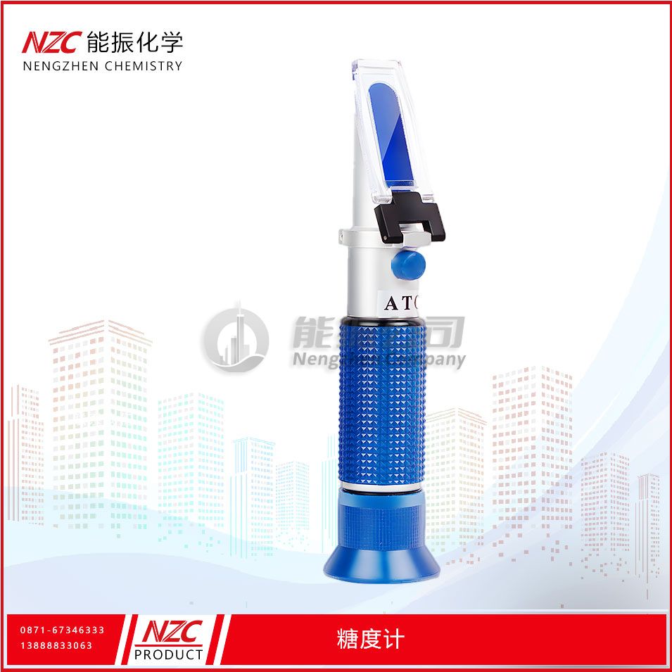 手折折光仪(糖度计)